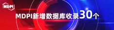 快操小穴骚货国产视频喜报 | 11月，30个期刊被数据库收录！